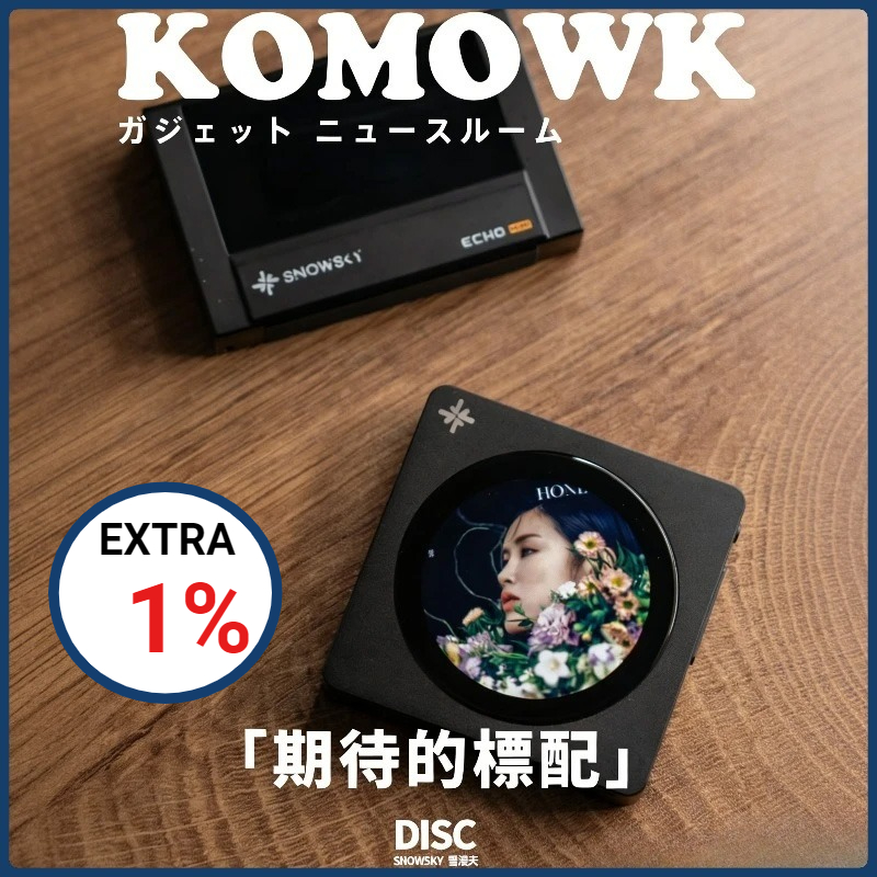 Audio Music Free Mp3 - เครื่องเล่นเพลงพกพา Fiio Disc 2T รองรับการ์ด TF