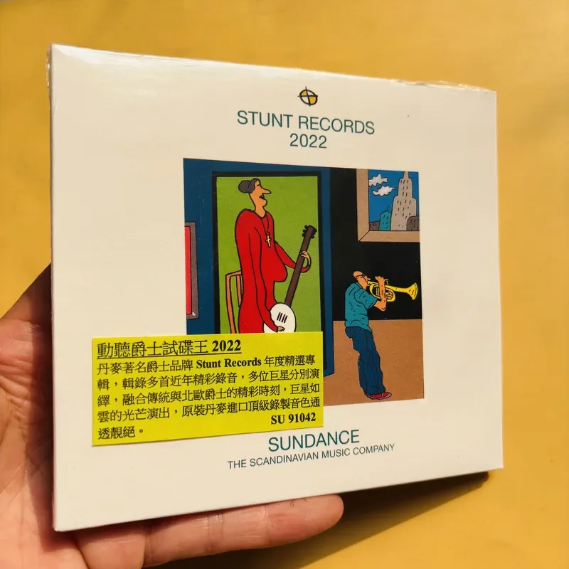Audio And Music - สำหรับ Jazz Audition King 2022 STUNT