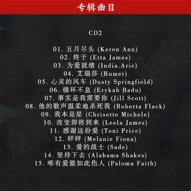 สำหรับนักร้องโซล: คัดสรรเพลงแจ - Audio And Music บทวิจารณ์และราคา