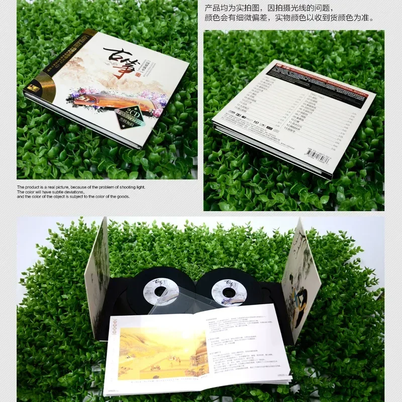 ซีดีเพลงชื่อดังกู่เจิง เพลงเบา - Audio And Music บทวิจารณ์และราคา