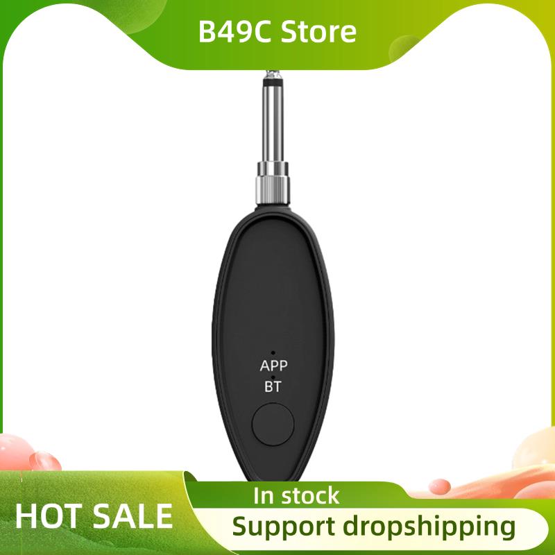 อุปกรณ์กำจัดเสียงร้อง B49C ขนา - Audio Music Remover Free บทวิจารณ์และราคา