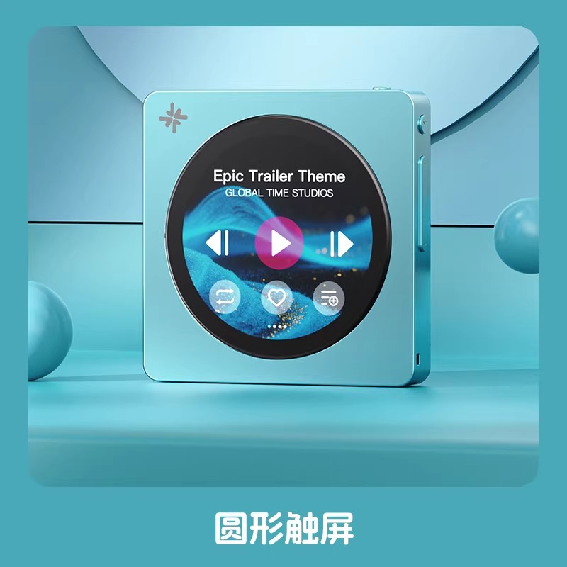 เครื่องเล่นเพลงพกพา Fiio Disc  - Audio Music Free Mp3 บทวิจารณ์และราคา