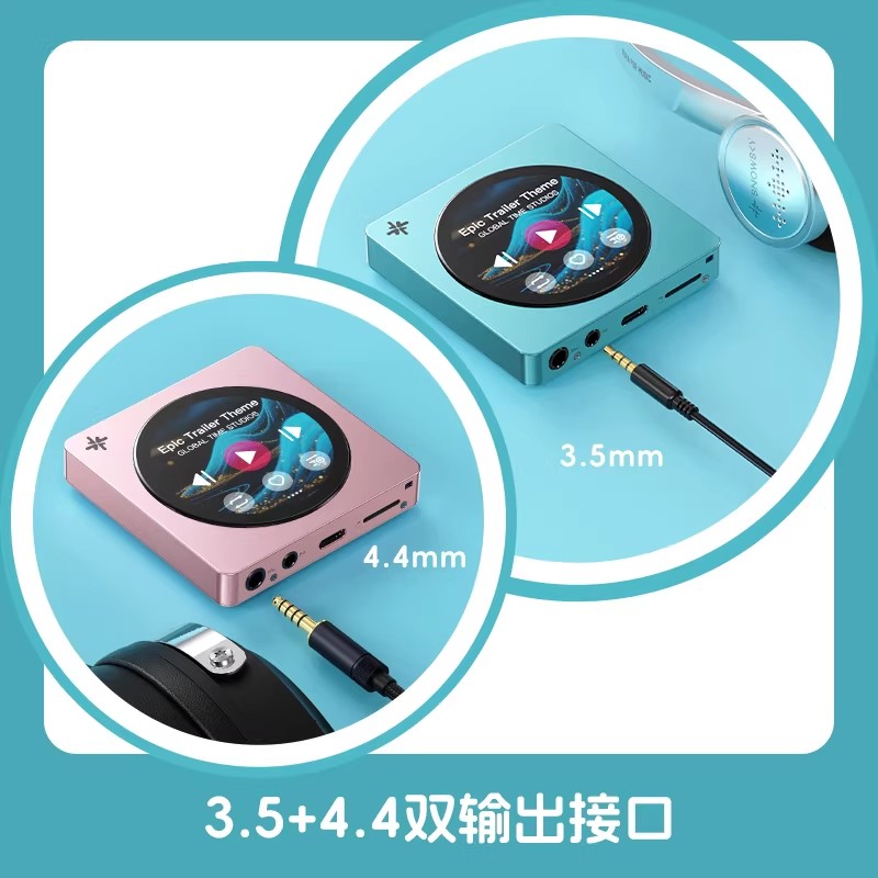 เครื่องเล่นเพลงพกพา Fiio Disc  - Audio Music Free Mp3 บทวิจารณ์และราคา